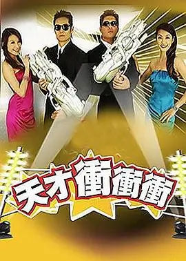 免费看影视 科幻悬疑剧集《回声档案》海报
